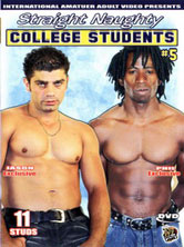 Straight naughty college students #5 DVD Cover